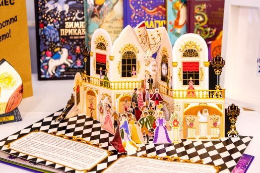 Панорамна книжка: Лебедово езеро