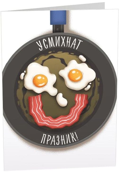 Картичка Art Cards - Усмихнат празник