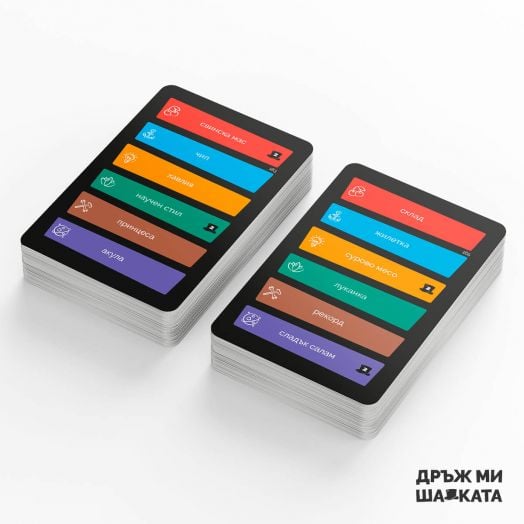 Разширение Дръж ми шапката: Скрита Сила