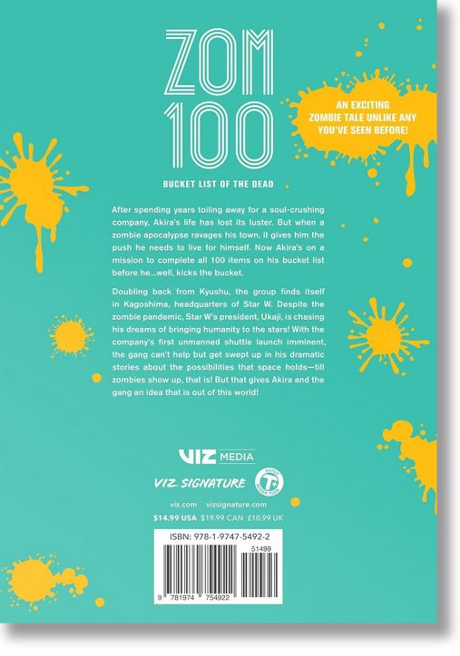 Zom 100: Bucket List of the Dead, Vol. 17