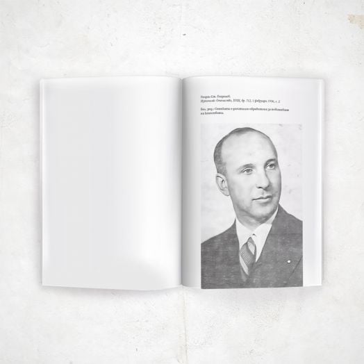 Един от Първа дивизия, пълно издание