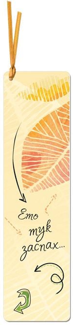 Книгоразделител с връзка - Ето тук заспах