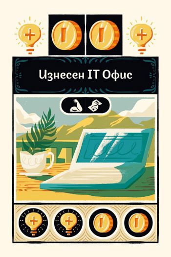 Настолна игра WWF - WheelVille