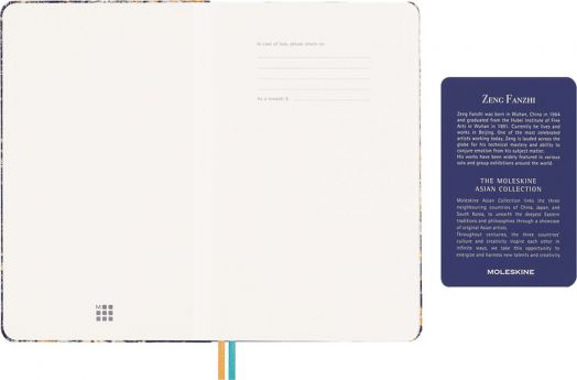 Тефтер Moleskine Limited Edition Year Of The Dragon Zeng Fanzhi