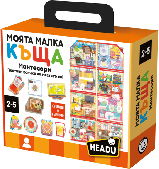 Образователен комплект Headu Montessori - Моята малка къща, 36 части