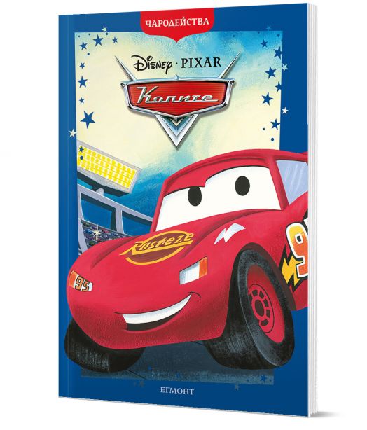 Чародейства: Колите