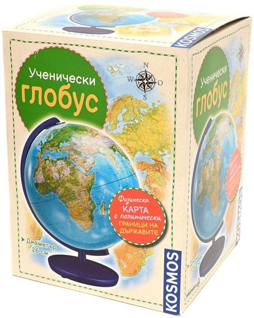 Ученически глобус Kosmos