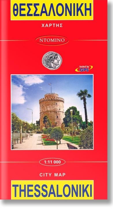 Карта на Солун