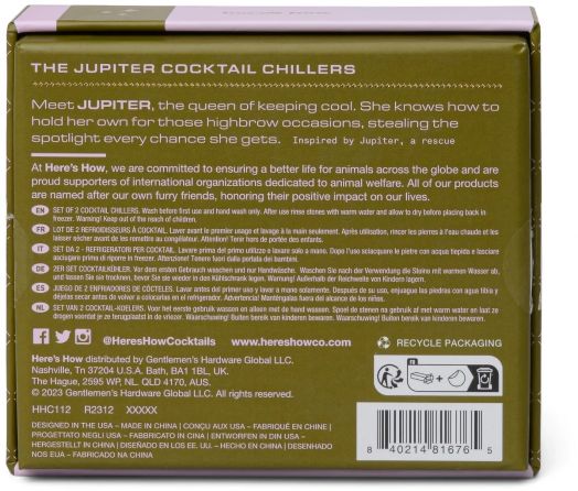 Охладители за напитки Here's How The Jupiter Gold, 2 бр.