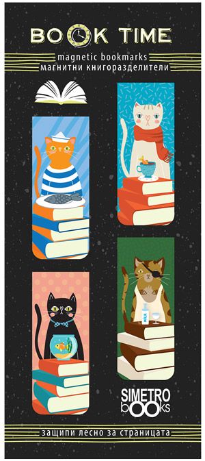 Магнитни разделители за книга Book Time - Котки и книги