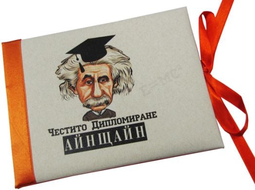 Луксозна картичка за дипломиране - Айнщайн