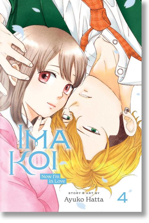 Ima Koi: Now I`m in Love, Vol. 4