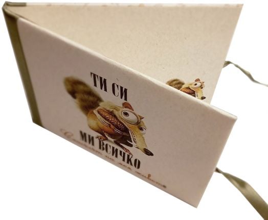 Луксозна картичка - Ледена епоха