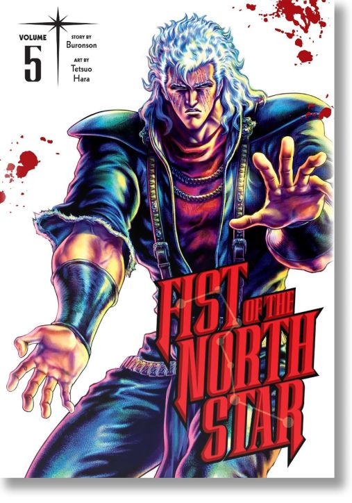 Fist of the North Star, Vol. 5