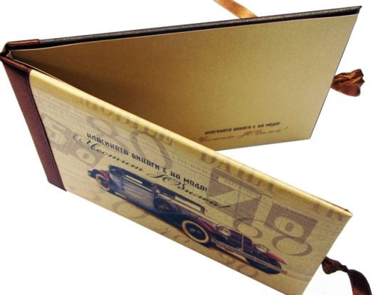 Луксозна картичка за юбилей - Ретро автомобил