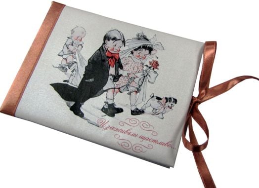 Луксозна картичка за сватба - Mладоженци