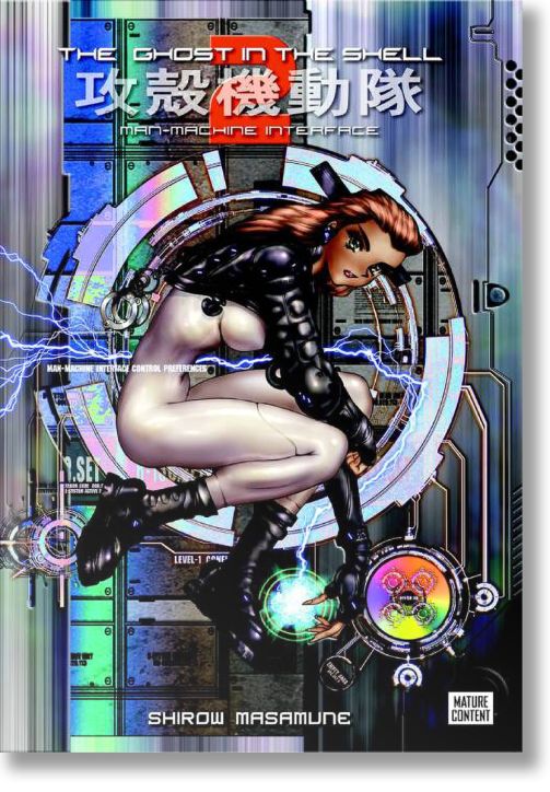 The Ghost In The Shell 2: Man-Machine Interface