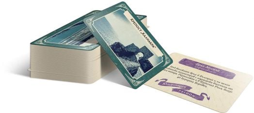 Цар на географията