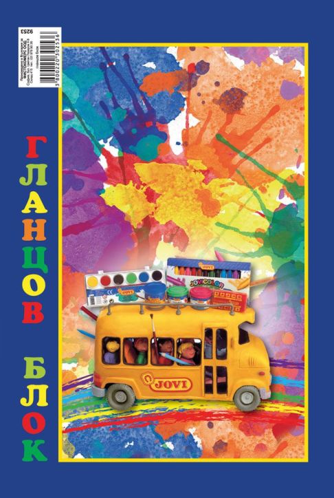 Гланцов блок Jovi A4, асортимент