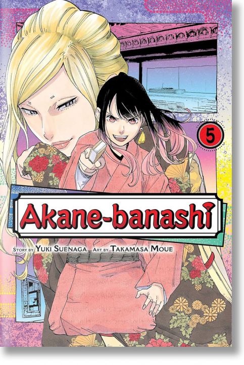 Akane-banashi, Vol. 5