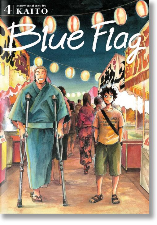 Blue Flag, Vol. 4