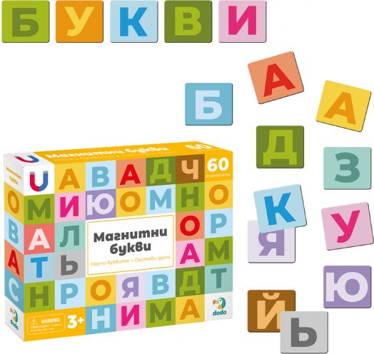Магнитна игра Dodo: Български букви, 60 части