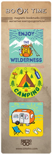 Магнитни разделители за книга Book Time - Къмпинг