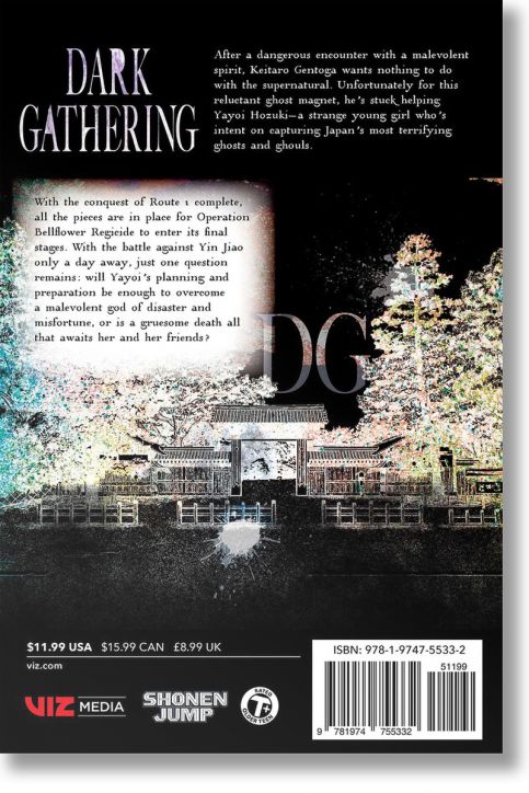 Dark Gathering, Vol. 14