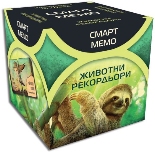 Игра Смарт Мемо - Животни рекордьори