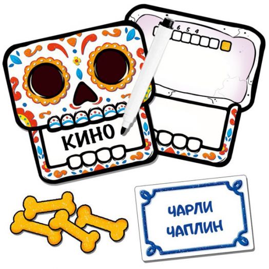 Настолна игра: Карнавал на мъртвите