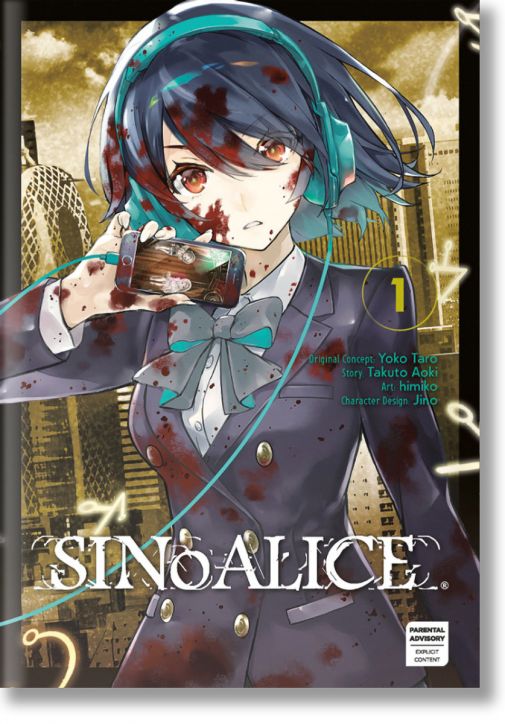 SINoALICE, Vol. 1