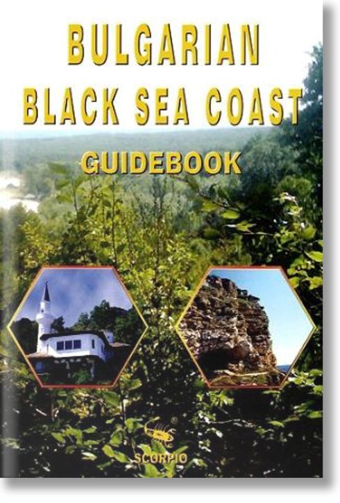 Bulgarian Black Sea Coast Guidebook