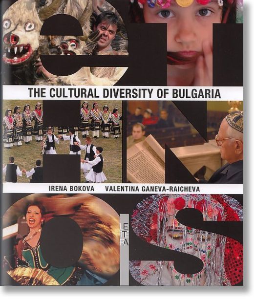 The Cultural Diversity of Bulgaria