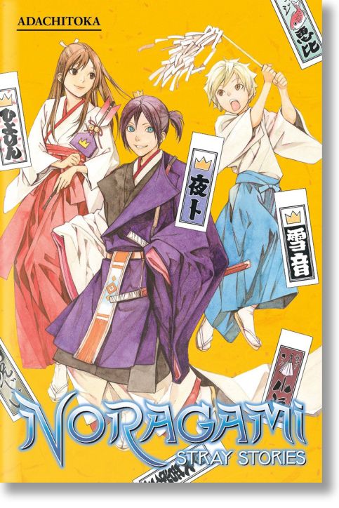 Noragami: Stray Stories, Vol. 1