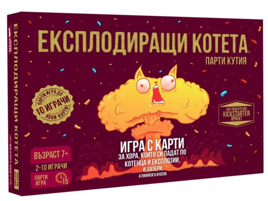 Настолна игра: Експлодиращи Котета, парти кутия