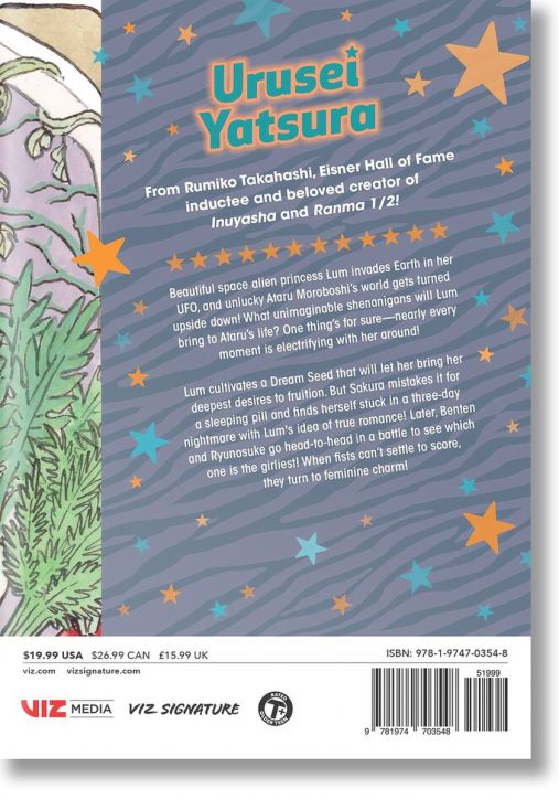 Urusei Yatsura, Vol. 13