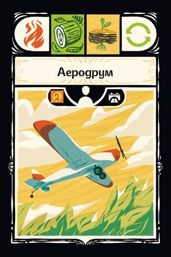 Настолна игра WWF - WheelVille