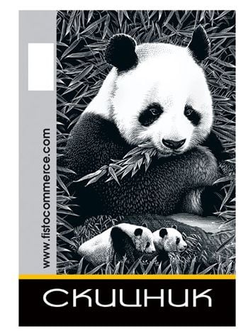 Скицник със спирала А4, 15 листа