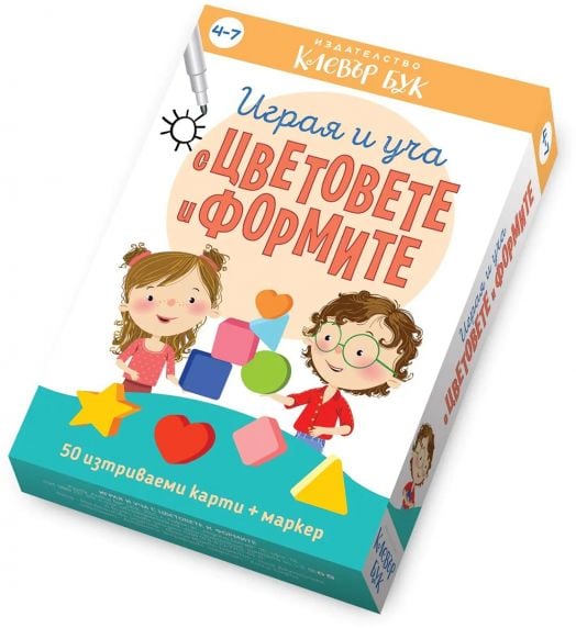 Играя и уча с цветовете и формите