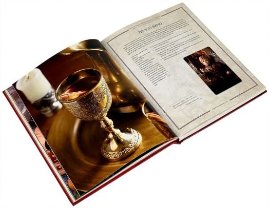 Официална готварска книга на Вестерос