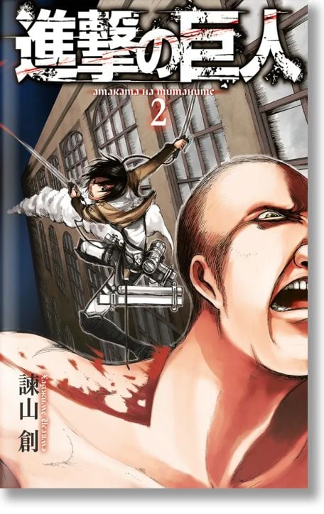 Атаката на титаните, том 2