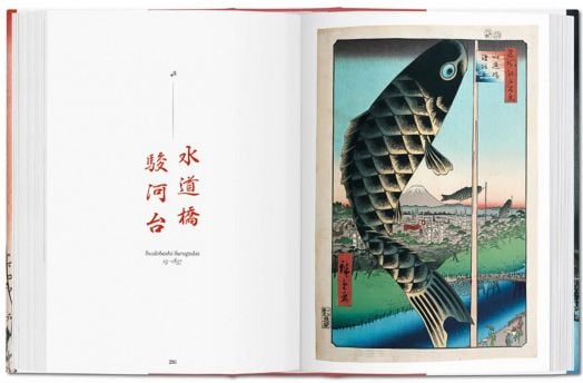 Hiroshige. One Hundred Famous Views of Edo