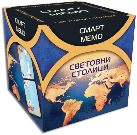 Игра Смарт Мемо - Световни столици