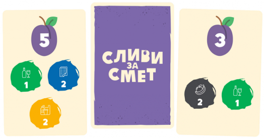 Настолна игра: Сливи за смет