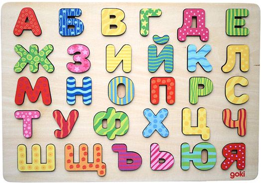 Дървен азбучен пъзел Goki: Българска азбука