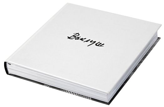 Ваклуш - албум