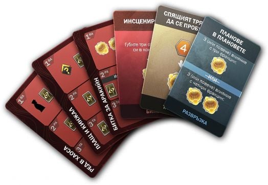 Настолна игра Dune: Империум