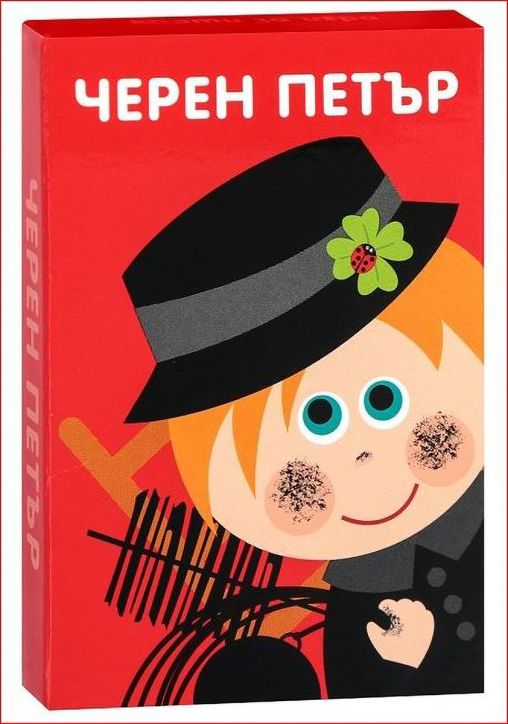 Игра Черен Петър, 25 класически карти