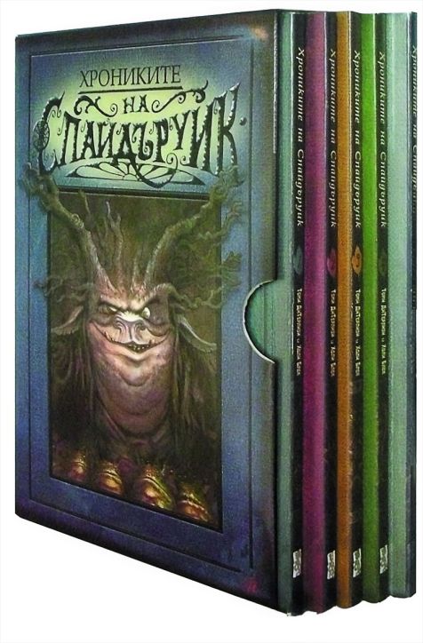 Хрониките на Спайдъруик