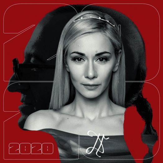 Дони и Нети - 2020 (CD)